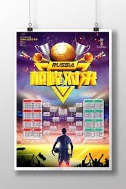 利物浦转会市场损失创英超纪录分析