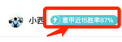 曼联瞄准意甲铁卫 25岁法国国脚成新猎物
