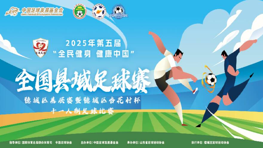 法甲赛季绝杀频发是否提升了联赛观赏性